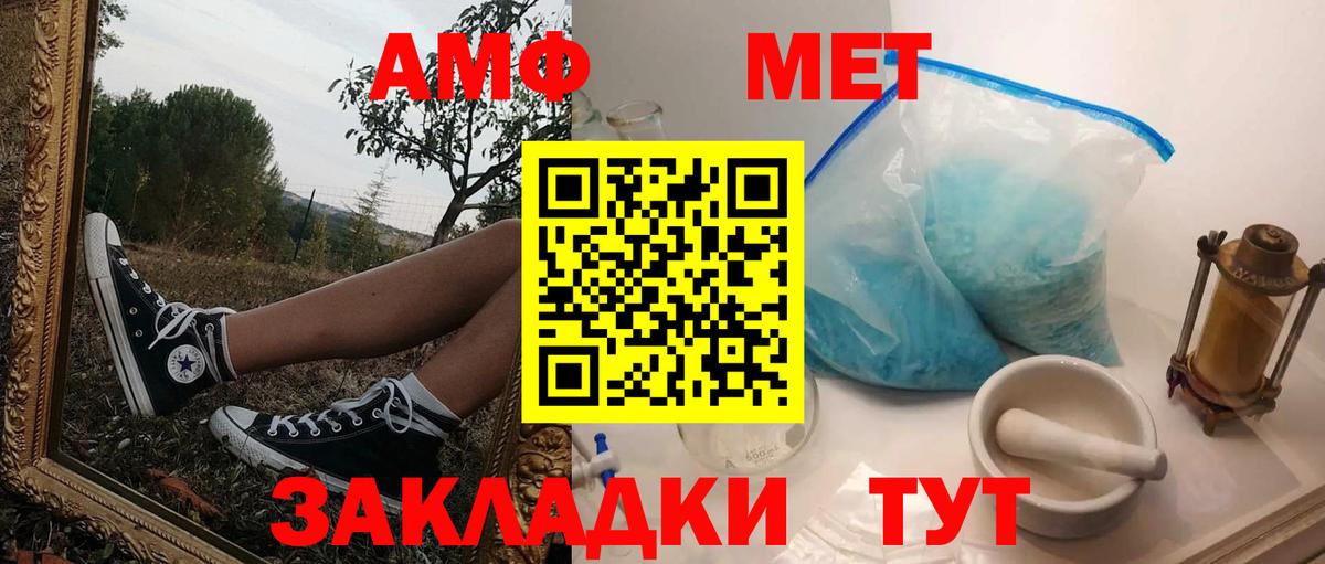 АМФ 98% Медногорск