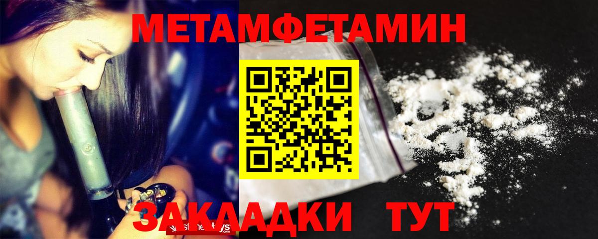Медногорск  Amphetamine 98%  АМФЕТАМИН  Вход с VPN 