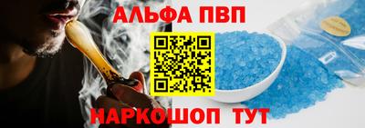 эйфоретик Бузулук