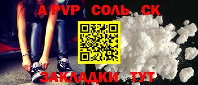 мдпв Бугуруслан