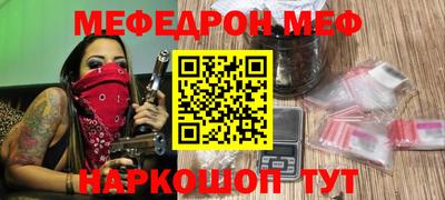 мдпв Бугуруслан