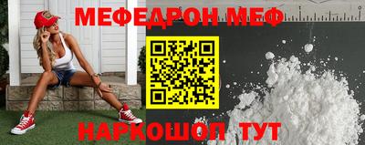эйфоретик Бузулук