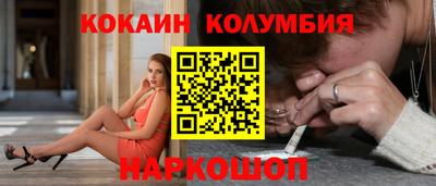 бутик Камень-на-Оби