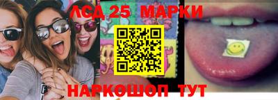 кокаин перу Гулькевичи