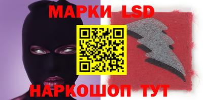 эйфоретик Бузулук