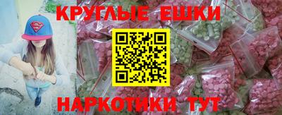 эйфоретик Бузулук