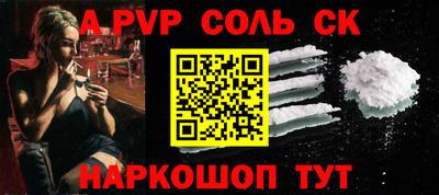 эйфоретик Бузулук