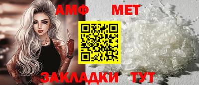 мяу мяу кристалл Гудермес
