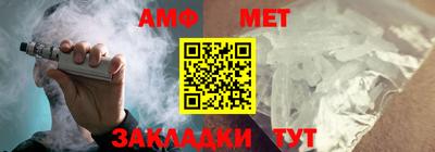 эйфоретик Бузулук