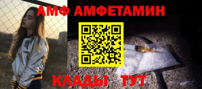 эйфоретик Бузулук