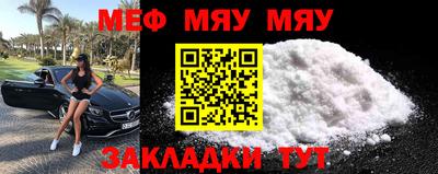 эйфоретик Бузулук