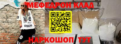 мефедрон VHQ Каменск-Уральский