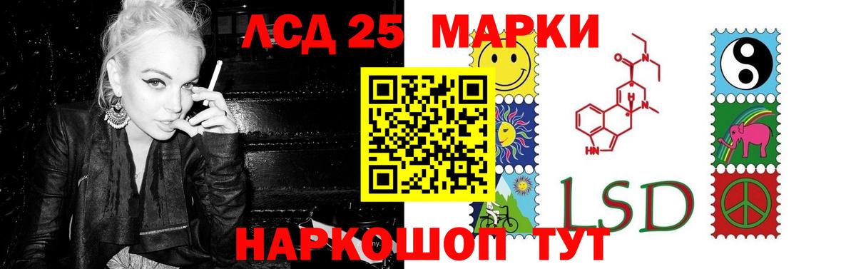ОМГ ОМГ сайт  Вход с VPN  Медногорск  ЛСД экстази кислота 