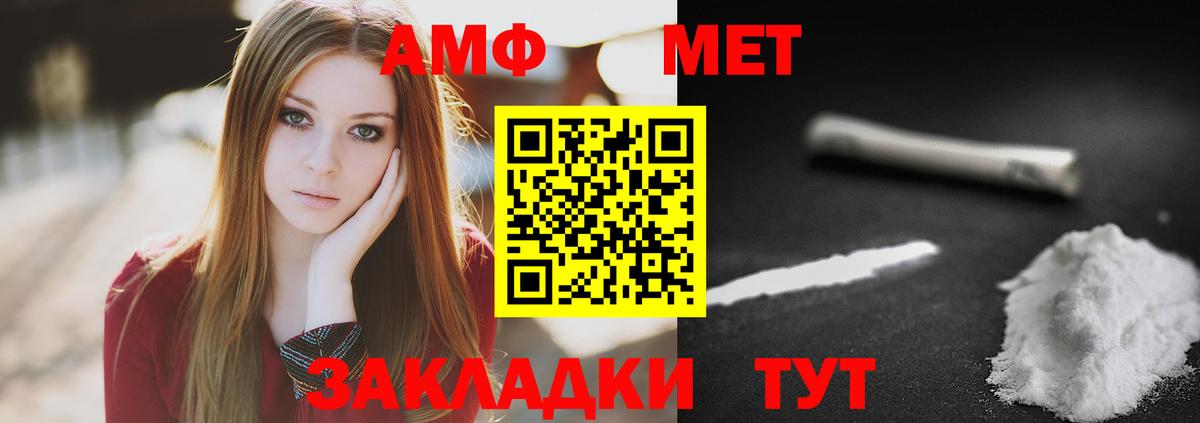 МЕТАМФЕТАМИН витя  Первитин  Медногорск  МЕТАМФЕТАМИН витя  Вход с VPN 