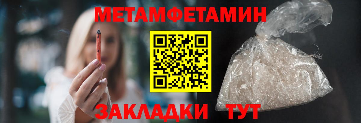 ГАШИШ  Медногорск  Меф МЯУ МЯУ кристаллы  Вход с VPN 