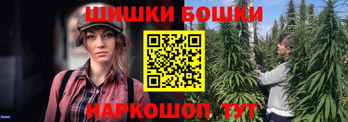 Конопля планчик Медногорск